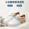 Free shipping! Japanese imported "Little Chicken" sports shoe cleaner 240ml, a perfect shoe cleaning tool for removing dirt, whitening and yellowing details Picture